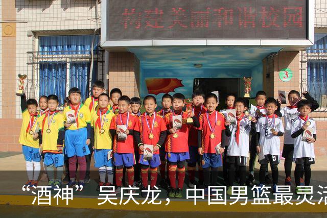 “酒神”吴庆龙，中国男篮最灵活的胖子，曾单节砍下21分逆转韩国