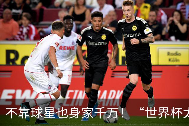 不靠球星也身家千万！“世界杯太太团”集体转型，靠自己活成豪门
