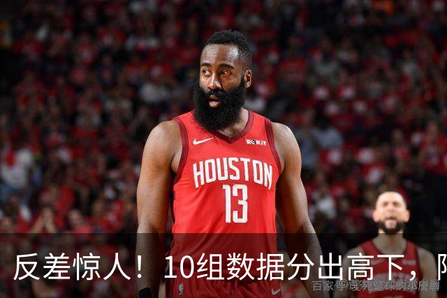 反差惊人！10组数据分出高下，阿森纳接洽恩佐，性价比碾压5500万报价被拒的吉马良斯